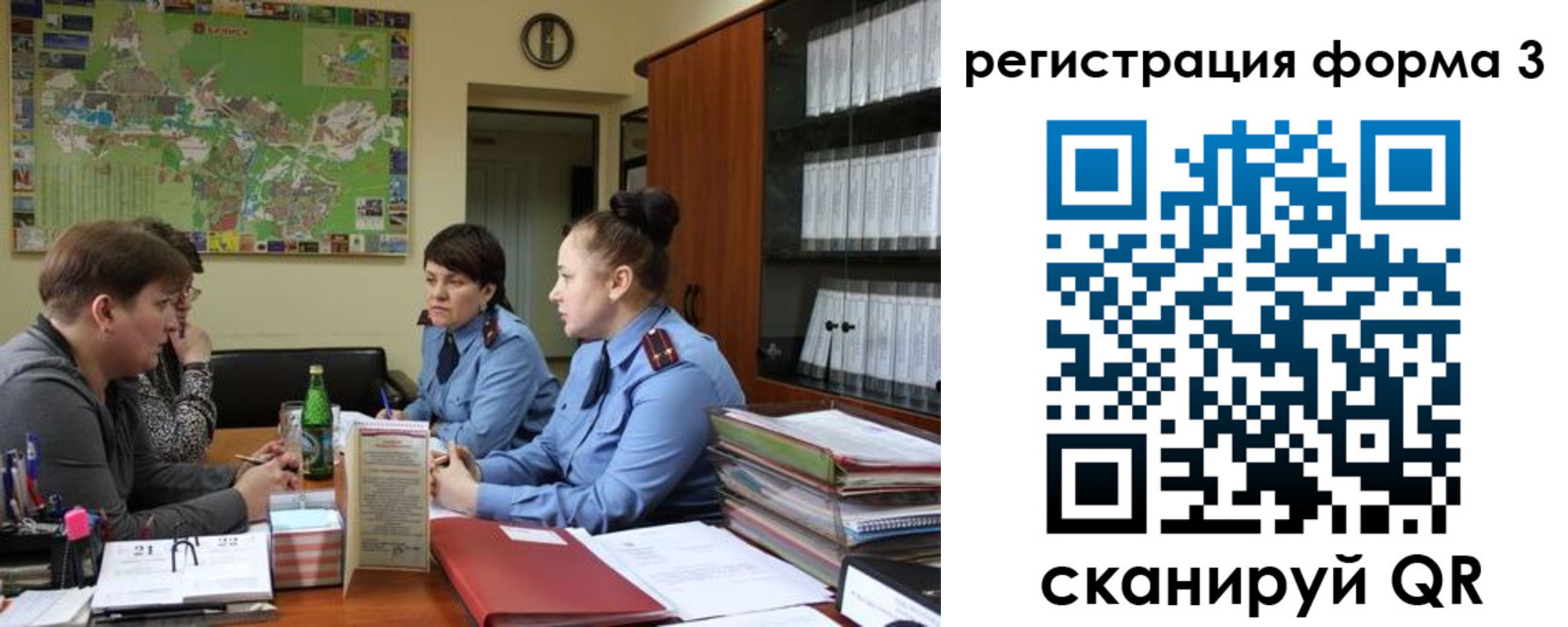 временная регистрация для всех в Благовещенске