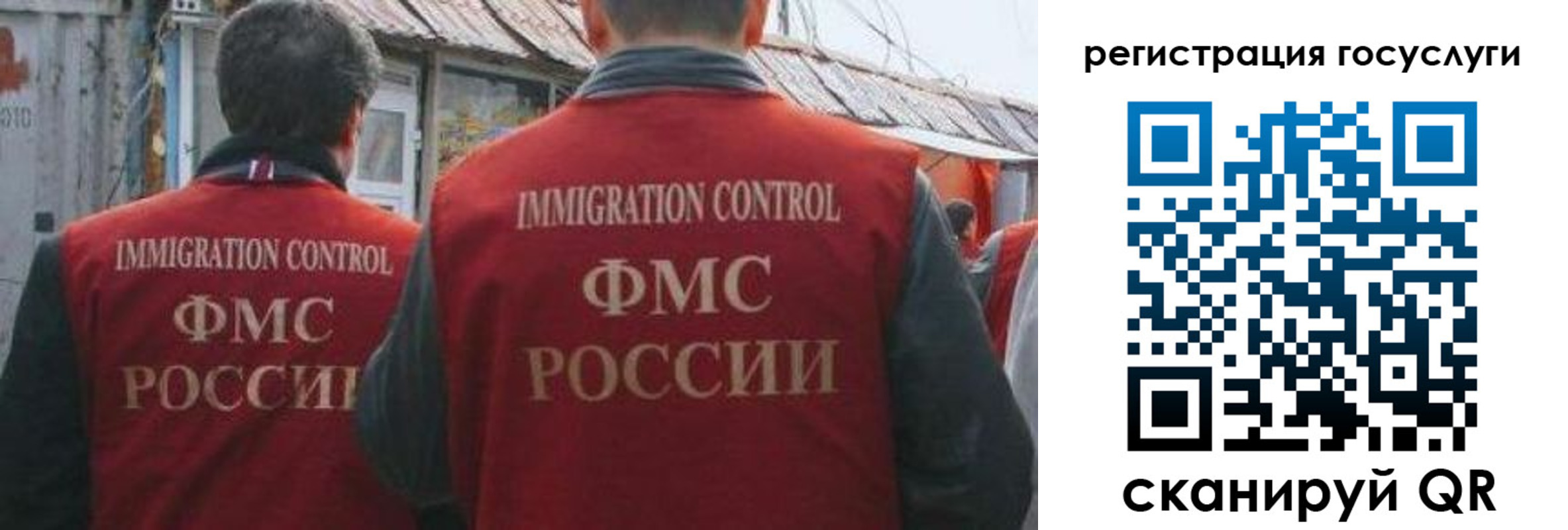 прописка поиск в Благовещенске